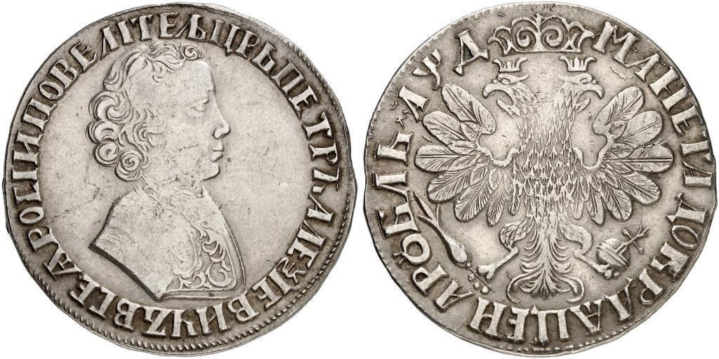 Rubel Peter der Große