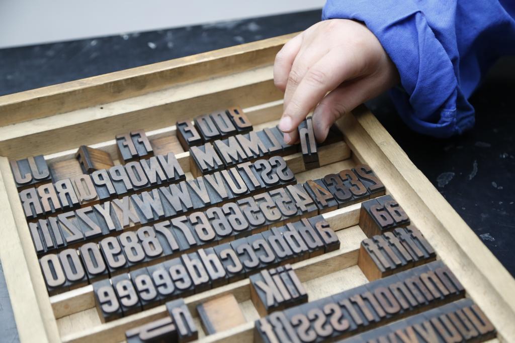 Druckwerkstatt © HMF Uwe Dettmar